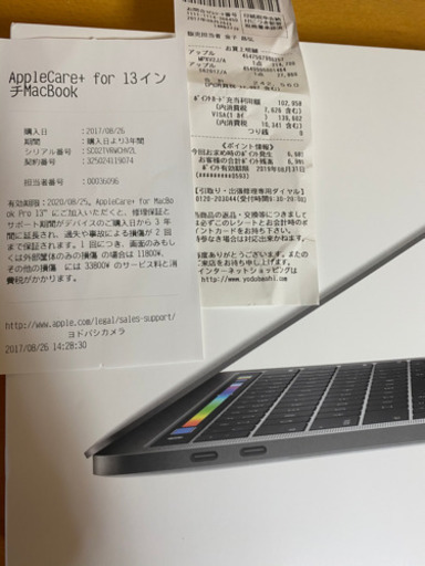 MacBook Pro 2017 13-inch SSD256GB メモリ8GB
