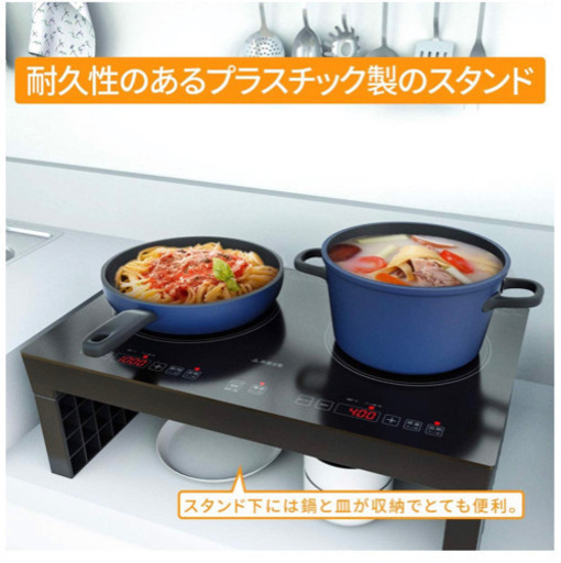 Sandoo IHクッキングヒーター