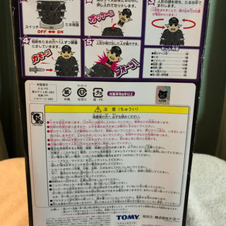 【無料!!】黒ひゲイ危機一発の画像