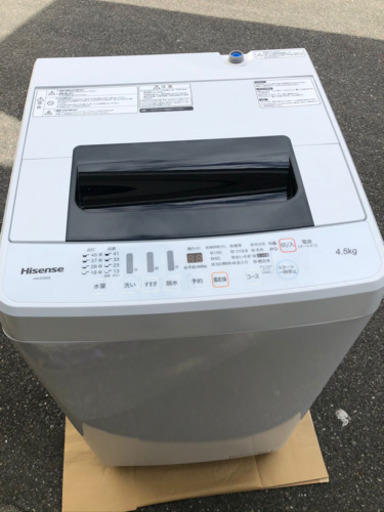 洗濯機、冷蔵庫、レンジ ͛.*