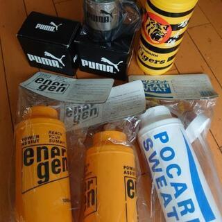 【あげます】スクイズボトル・カップ