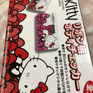 ハローキティ　ボディーチェッカー