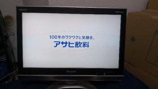 アクオス　AQUOS　LV-20EX3　（20インチ）