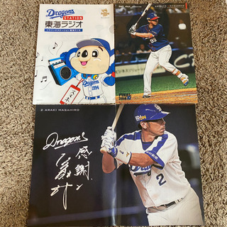 中日ドラゴンズ　松坂大輔ファイル　岩瀬仁紀　荒木雅博　引退ボード