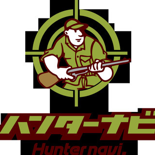 ハンターナビの九州営業所で害獣駆除のハンターを募集するぜ！！の画像