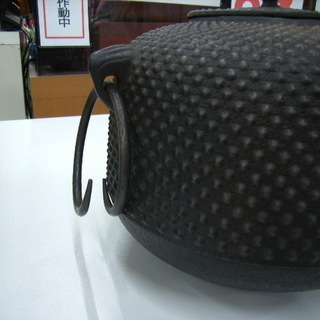 茶釜セット 風炉釜 茶道具 及川齋 齋峰 あられ紋 直径31.5×高さ30㎝ 南部鉄器 鉄瓶 火鉢 苫小牧西店の画像