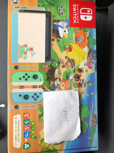 任天堂Switch本体　あつまれどうぶつの森セットJoshin3年保証付き