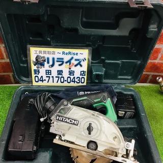 日立 C14DYBL 充電式マルノコ【リライズ野田愛宕店】【店頭取引限定】【中古】管理番号：2400010106231