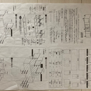テレビボード　ブラック　ファニチャードーム製！の画像