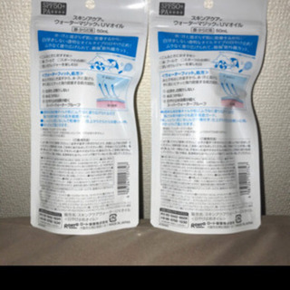 日焼け止めエッセンス、日焼け止めオイル×2の画像