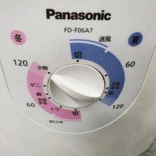 「値下げしました」　Panasonic　パナソニック　ふとん乾燥機　FD-F06A7の画像