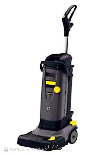 ケルヒャー　自動床洗浄機