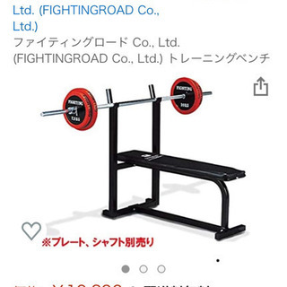 筋トレ用ベンチプレス台