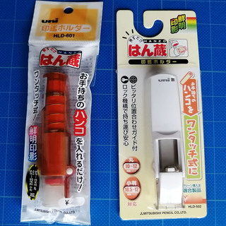 【未開封・長期保管】三菱鉛筆 印鑑ホルダー はん蔵　2本