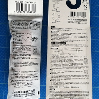 【未開封・長期保管】三菱鉛筆 印鑑ホルダー はん蔵　2本の画像