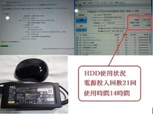 ありがとうございますお相手決定価格交渉OKLavie G i7 ブラック8GメモリーOffice2019