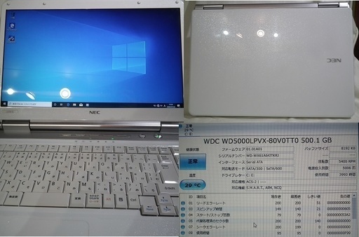 価格交渉OKLavie G i5　ホワイトOffice2019