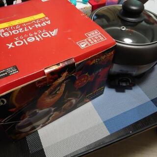 ミニプレートグリル鍋　※５００円に値下げしました！