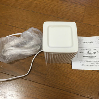 【お譲り】アロマランプ　未使用品の画像
