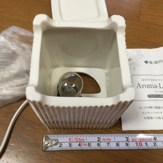 【お譲り】アロマランプ　未使用品の画像