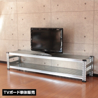 幅1877 メタルシステム TV台 