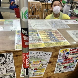 丸山製作所 エンジン刈払機 LBC233UT-1の画像