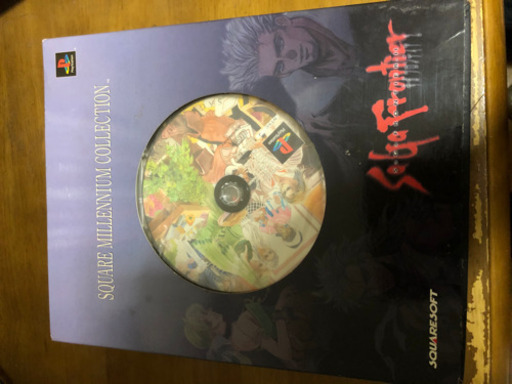 サガフロンティア2 スクウェアミレニアムコレクション