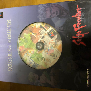 サガフロンティア2 スクウェアミレニアムコレクション