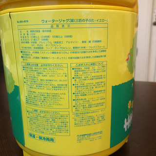 子ども用ジャグ3L(三匹のこぶた・イエロー)の画像