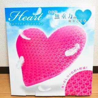 【新品未開封】ゼログラビティークッション ハニカム ゲルクッション