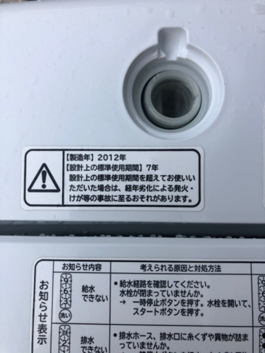 【良品】HITACHI NW-7MY