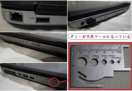 処分価格13000円Latitude E5530 i5 2.5G Office2019