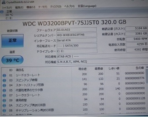 処分価格13000円Latitude E5530 i5 2.5G Office2019