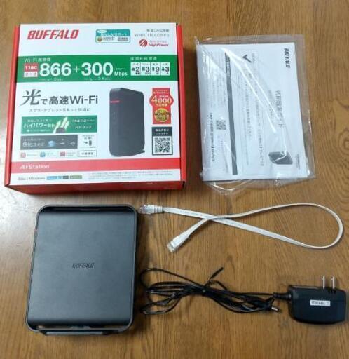 Buffalo WHR-1166DHP3 Wi-Fiルーター