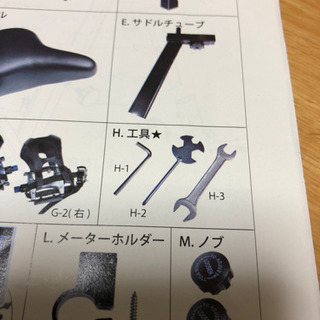 スピンバイク エアロバイクの画像