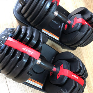 【年末限定2割引特価】24㎏ 可変ダンベル 2個