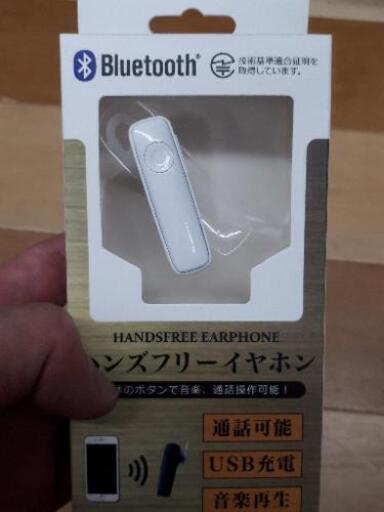 ★未開封  Bluetoothヘッドセット