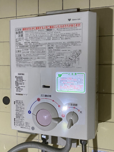 13A都市ガス用　瞬間湯沸器　美品