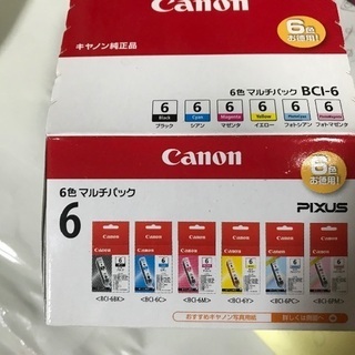 Canon PIXUS プリンターインク5本の画像
