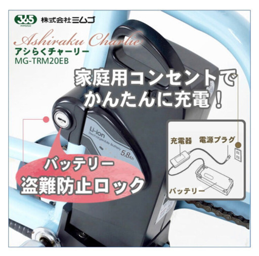 【お話し中】電動アシスト三輪自転車 《博多区引き渡し》