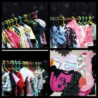 90～110 女の子 45着以上 まとめ売り 大量