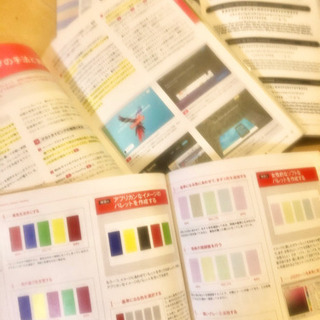 デザイン　専門書の画像
