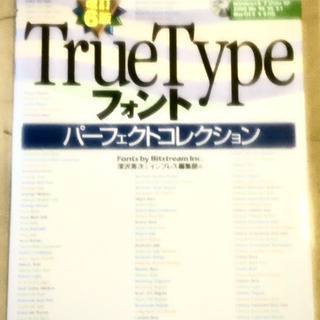 デザイン　専門書の画像