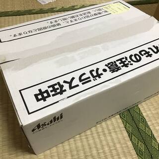 スーパードライの非売品