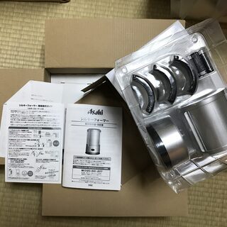 スーパードライの非売品の画像