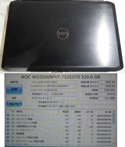 処分価格15000円Latitude E5530　NO2 i5 2.7G Office2019