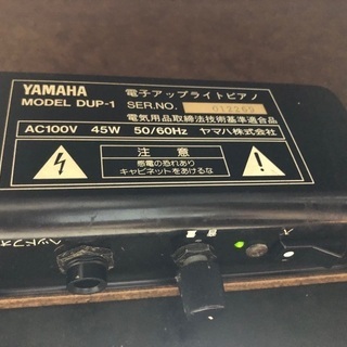 YAMAHA 電子ピアノ の画像