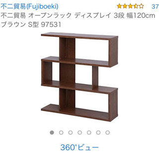 オープンラック　ブラウン売りますー！