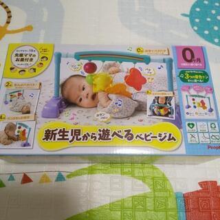 お値下げ！新生児から遊べるベビージム 
