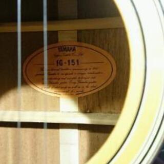 【取引可】YAMAHA FG151ギター🎸の画像